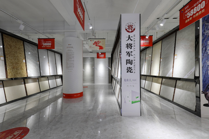 瓷砖展厅实景